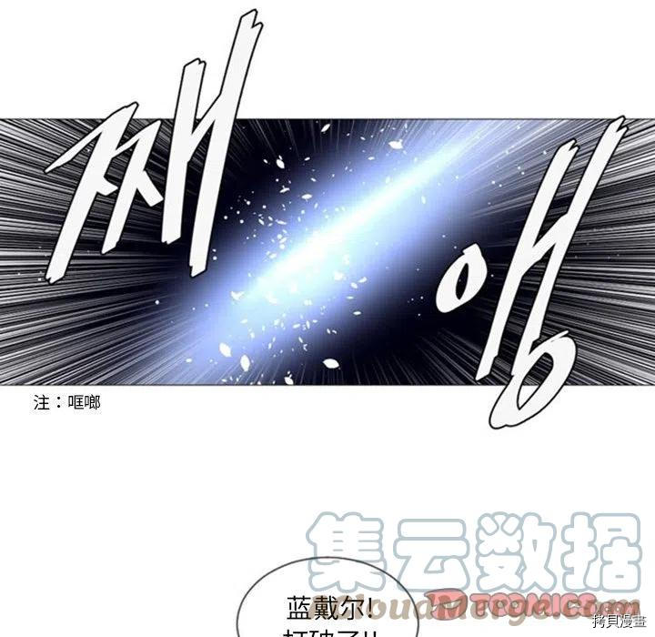 《奥兹》漫画最新章节第36话免费下拉式在线观看章节第【58】张图片