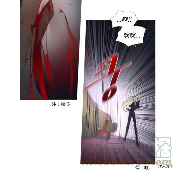 《奥兹》漫画最新章节第37话免费下拉式在线观看章节第【36】张图片