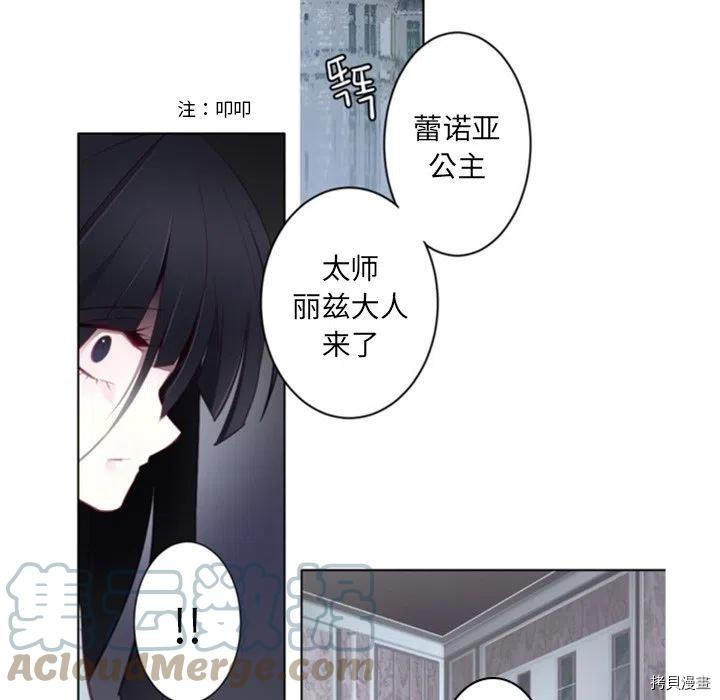 《奥兹》漫画最新章节第48话免费下拉式在线观看章节第【13】张图片