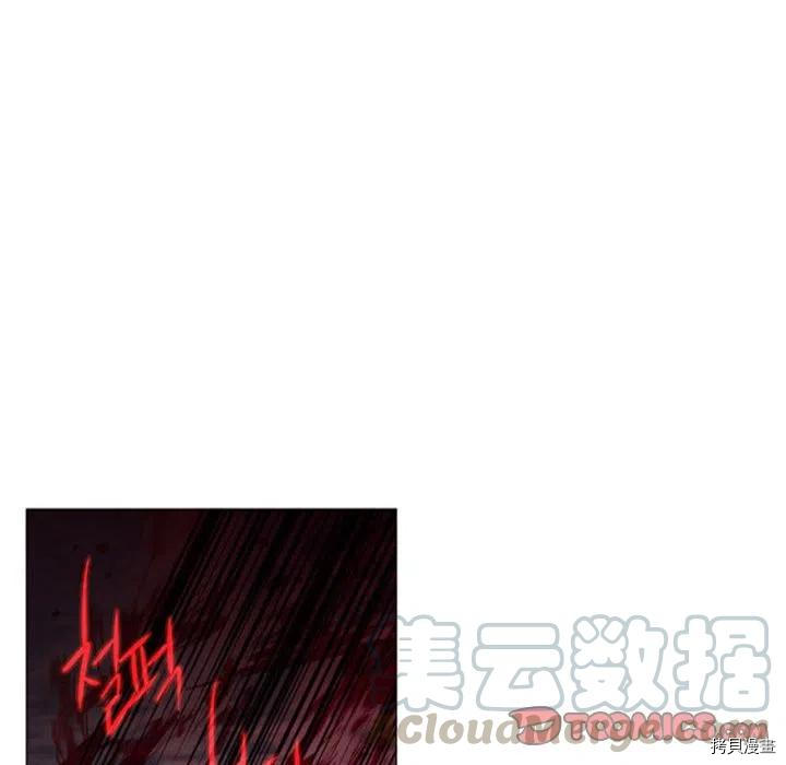 《奥兹》漫画最新章节第32话免费下拉式在线观看章节第【82】张图片