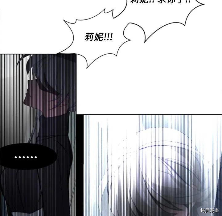 《奥兹》漫画最新章节第44话免费下拉式在线观看章节第【28】张图片