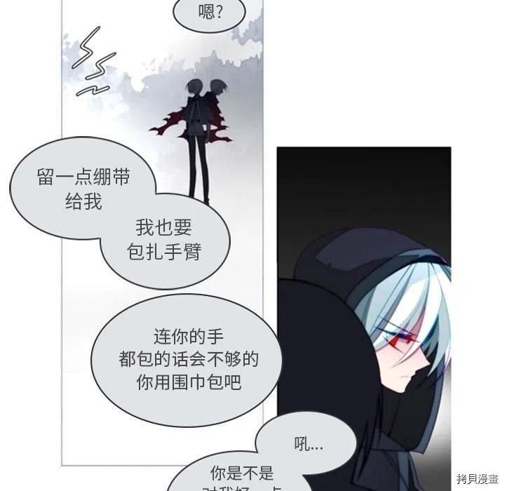 《奥兹》漫画最新章节第46话免费下拉式在线观看章节第【44】张图片