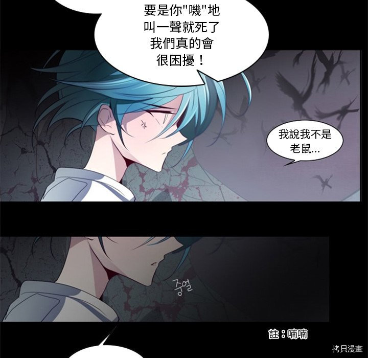 《奥兹》漫画最新章节第21话免费下拉式在线观看章节第【13】张图片