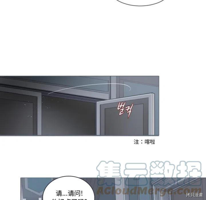 《奥兹》漫画最新章节第49话免费下拉式在线观看章节第【52】张图片