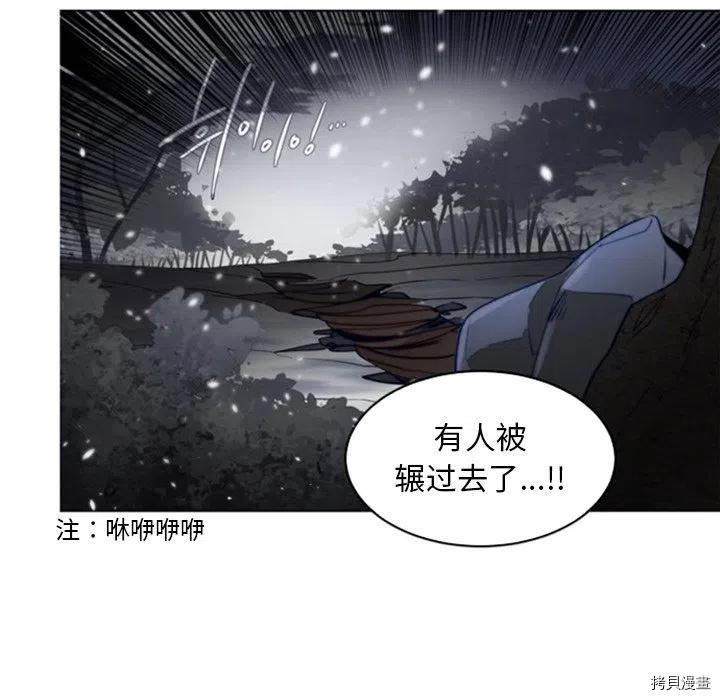 《奥兹》漫画最新章节第44话免费下拉式在线观看章节第【11】张图片