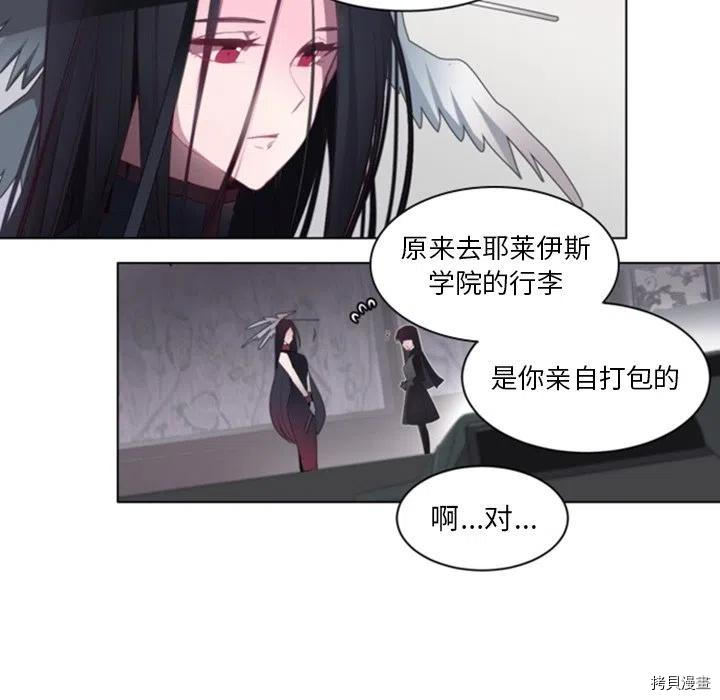 《奥兹》漫画最新章节第48话免费下拉式在线观看章节第【15】张图片