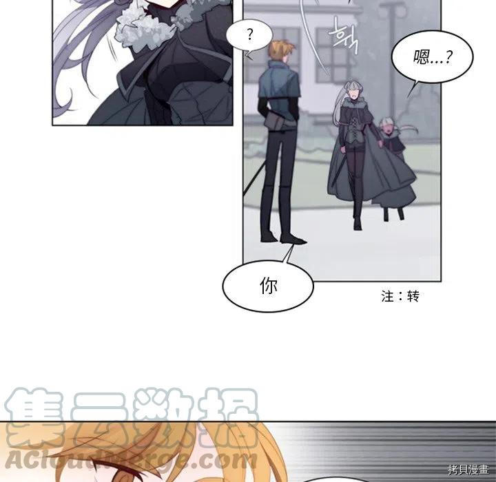 《奥兹》漫画最新章节第31话免费下拉式在线观看章节第【37】张图片