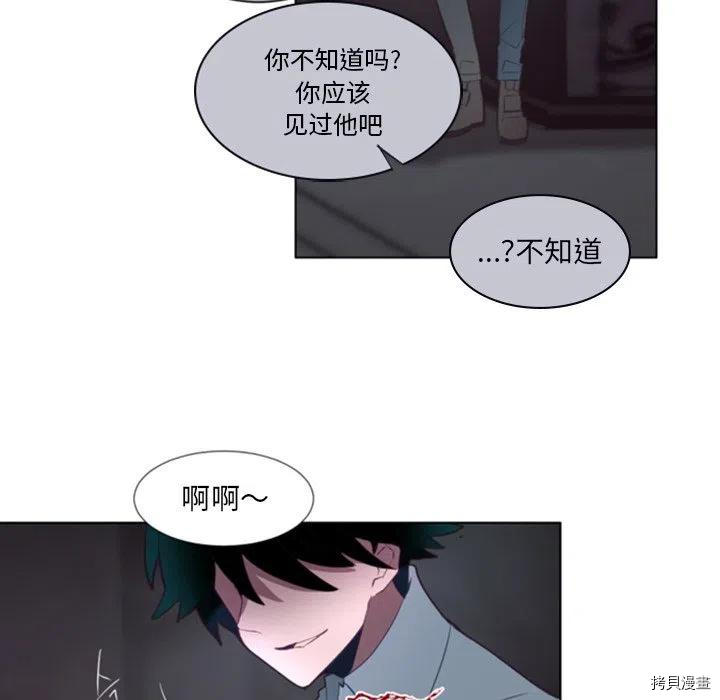 《奥兹》漫画最新章节第48话免费下拉式在线观看章节第【63】张图片