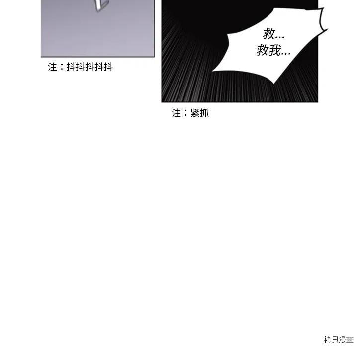 《奥兹》漫画最新章节第41话免费下拉式在线观看章节第【53】张图片