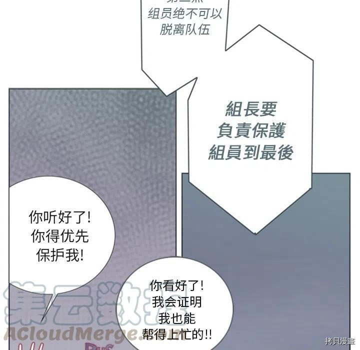 《奥兹》漫画最新章节第31话免费下拉式在线观看章节第【43】张图片