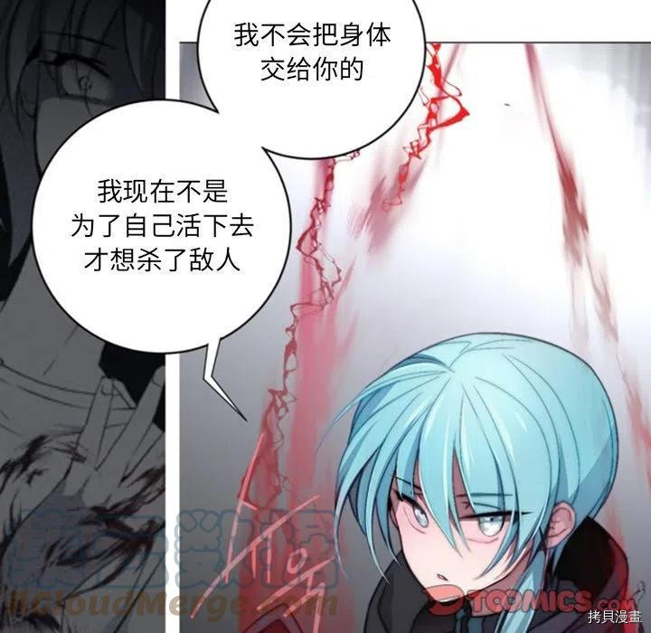 《奥兹》漫画最新章节第45话免费下拉式在线观看章节第【21】张图片