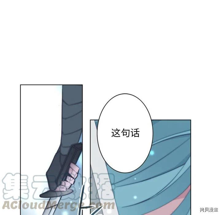 《奥兹》漫画最新章节第27话免费下拉式在线观看章节第【52】张图片