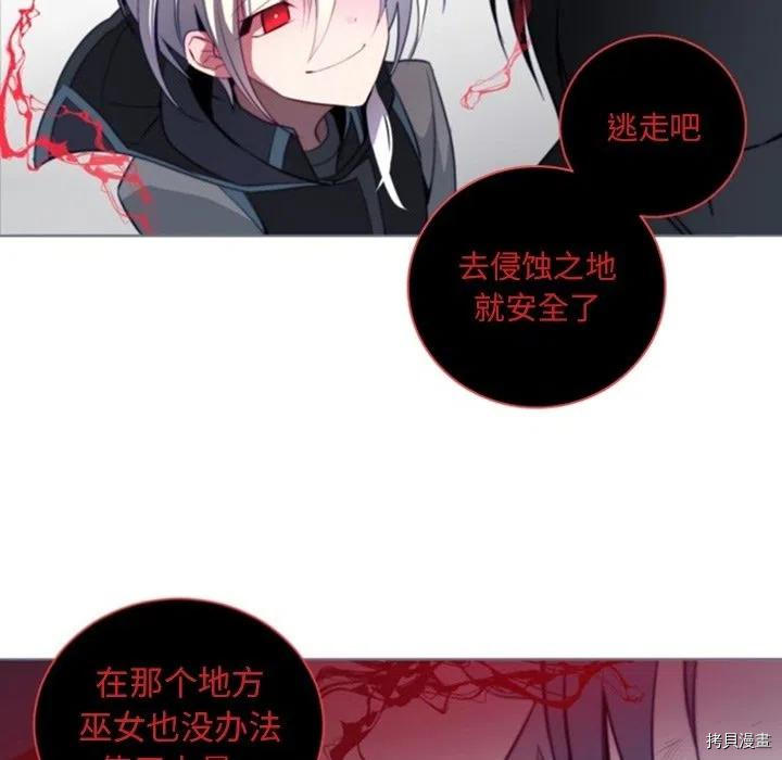 《奥兹》漫画最新章节第47话免费下拉式在线观看章节第【41】张图片