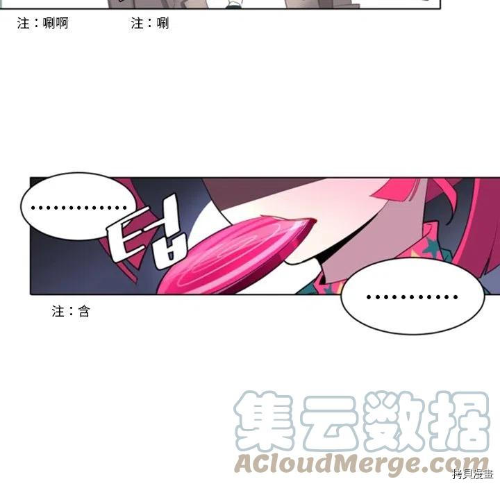 《奥兹》漫画最新章节第48话免费下拉式在线观看章节第【7】张图片