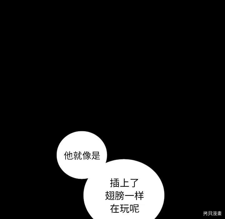 《奥兹》漫画最新章节第40话免费下拉式在线观看章节第【26】张图片