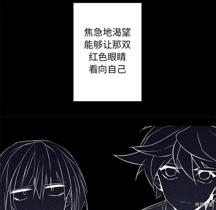 《奥兹》漫画最新章节第24话免费下拉式在线观看章节第【56】张图片