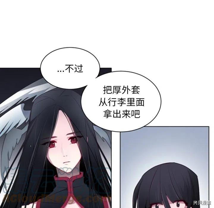 《奥兹》漫画最新章节第48话免费下拉式在线观看章节第【16】张图片