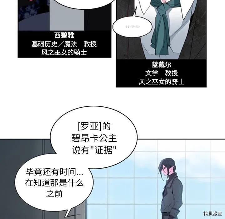 《奥兹》漫画最新章节第25话免费下拉式在线观看章节第【48】张图片