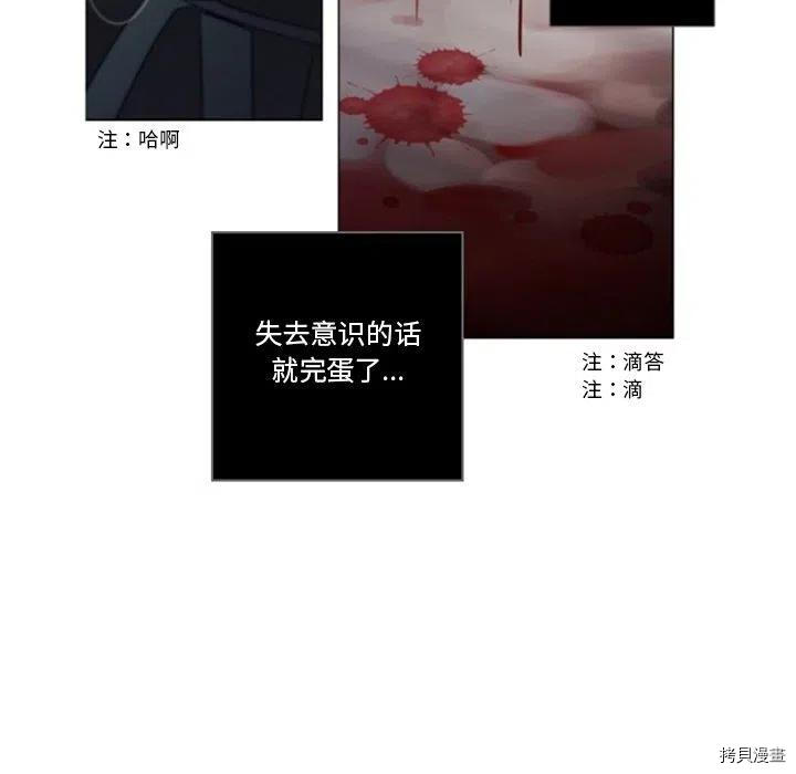 《奥兹》漫画最新章节第46话免费下拉式在线观看章节第【10】张图片