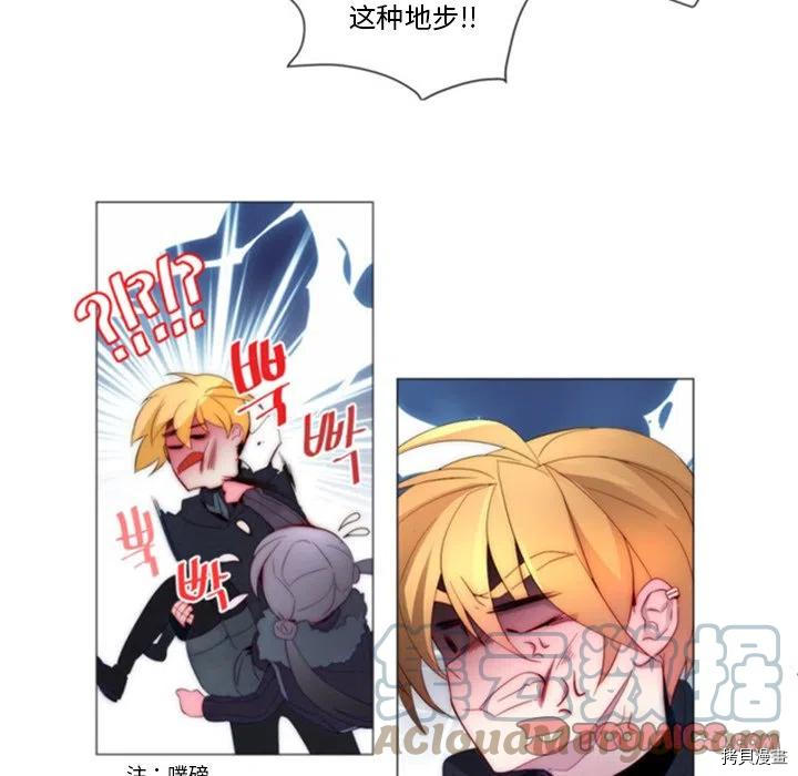 《奥兹》漫画最新章节第38话免费下拉式在线观看章节第【9】张图片