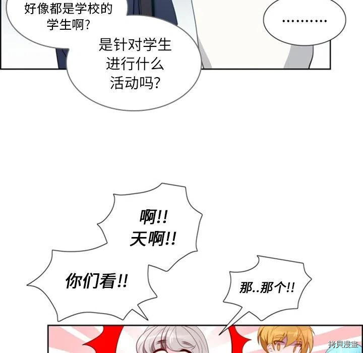 《奥兹》漫画最新章节第23话免费下拉式在线观看章节第【10】张图片