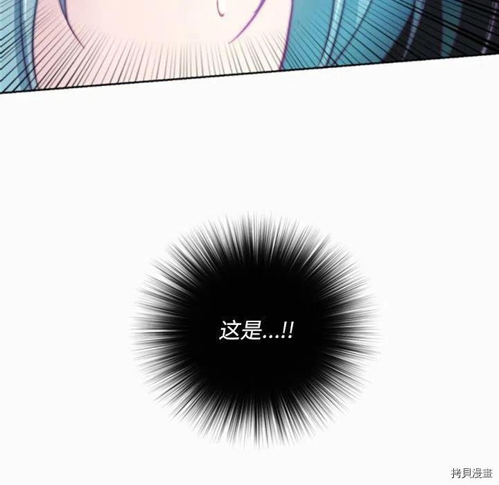 《奥兹》漫画最新章节第34话免费下拉式在线观看章节第【59】张图片