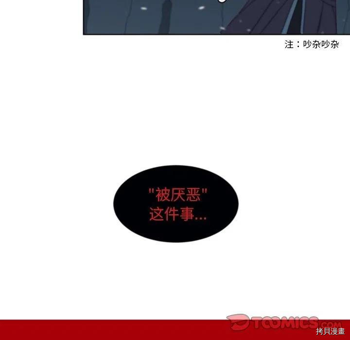 《奥兹》漫画最新章节第46话免费下拉式在线观看章节第【17】张图片