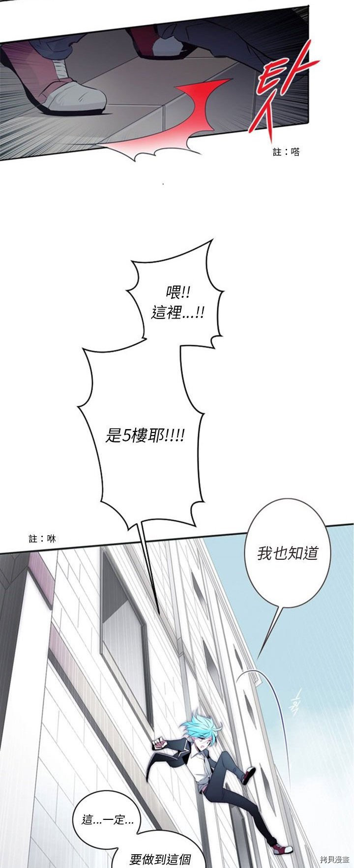 《奥兹》漫画最新章节第15话免费下拉式在线观看章节第【24】张图片