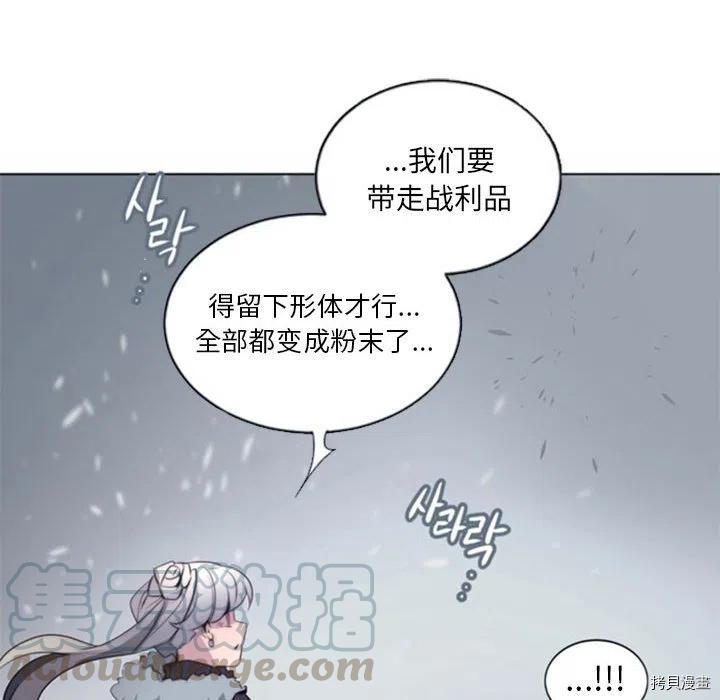 《奥兹》漫画最新章节第32话免费下拉式在线观看章节第【49】张图片