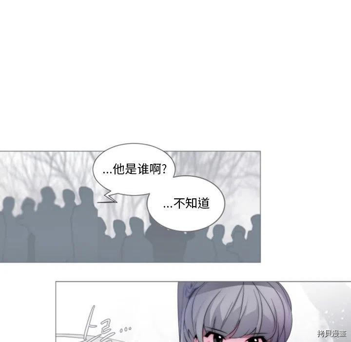 《奥兹》漫画最新章节第39话免费下拉式在线观看章节第【55】张图片