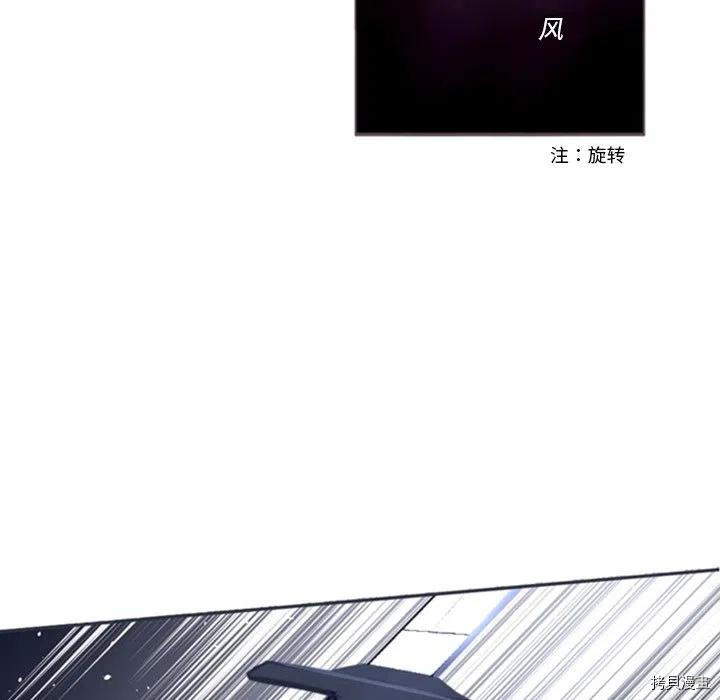 《奥兹》漫画最新章节第37话免费下拉式在线观看章节第【23】张图片