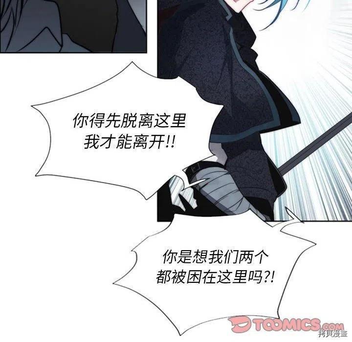 《奥兹》漫画最新章节第33话免费下拉式在线观看章节第【18】张图片