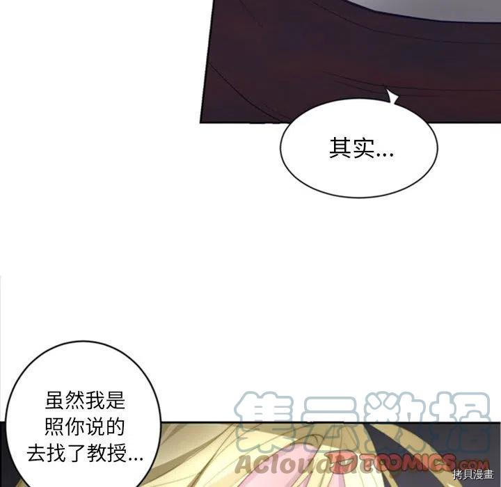 《奥兹》漫画最新章节第35话免费下拉式在线观看章节第【57】张图片