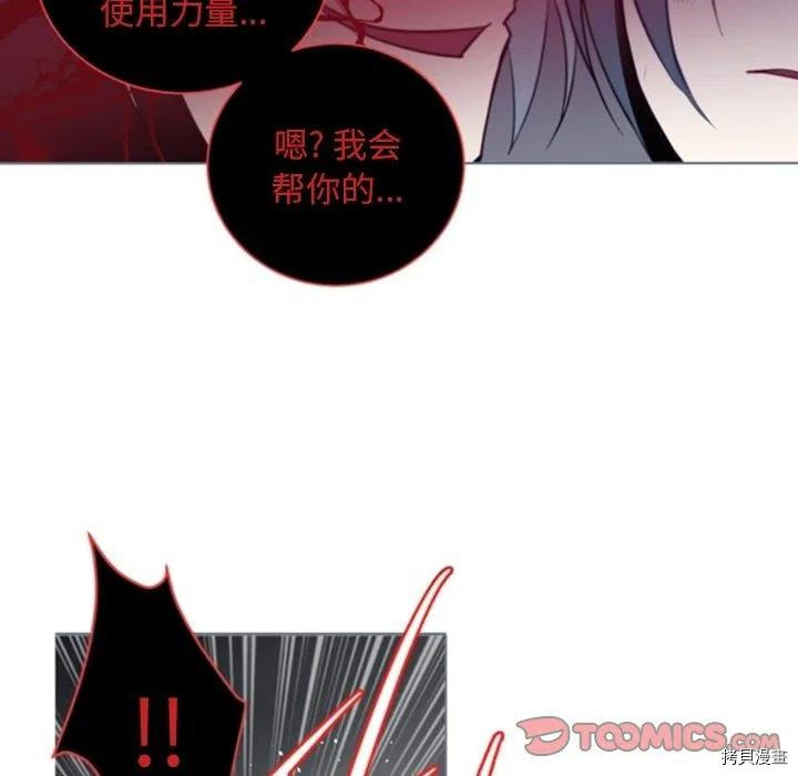 《奥兹》漫画最新章节第47话免费下拉式在线观看章节第【42】张图片