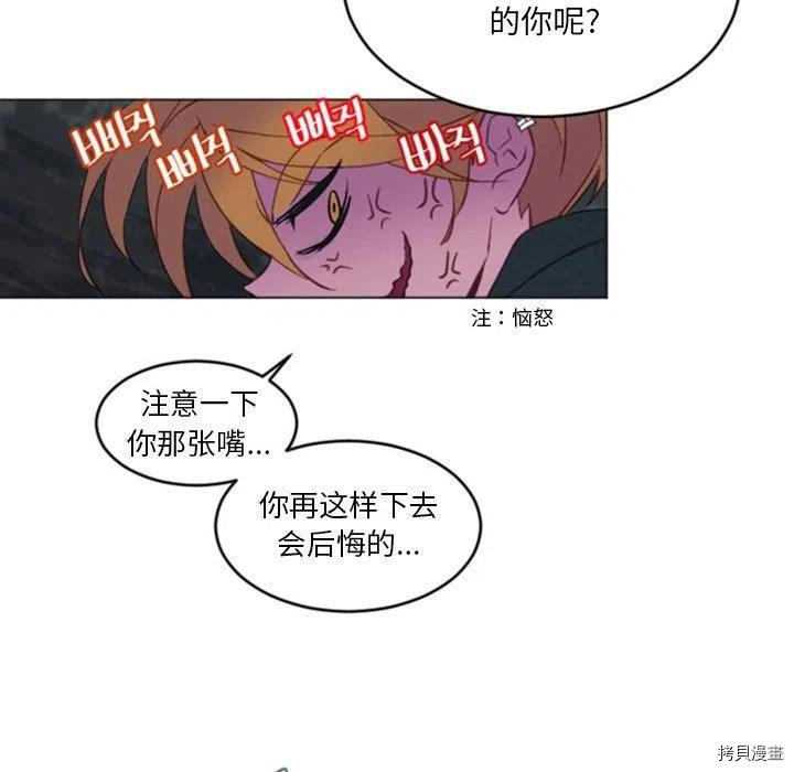 《奥兹》漫画最新章节第36话免费下拉式在线观看章节第【9】张图片