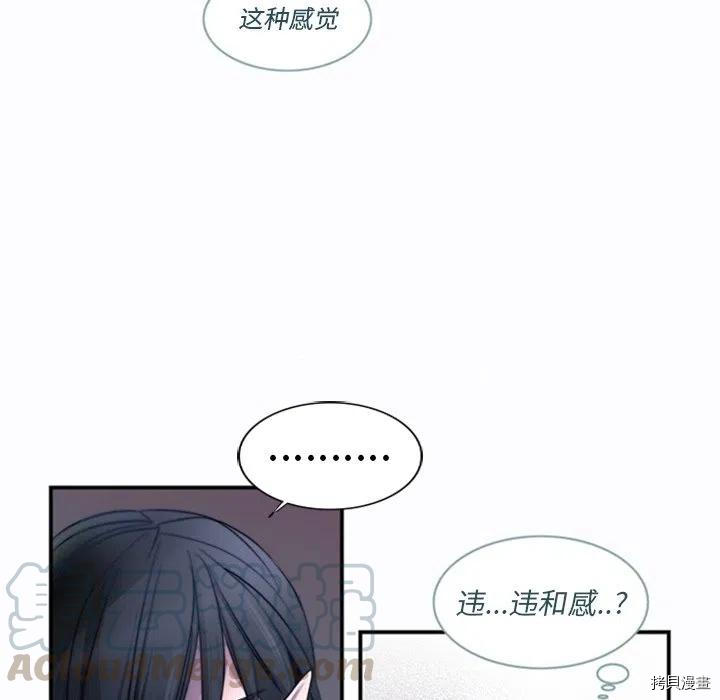 《奥兹》漫画最新章节第22话免费下拉式在线观看章节第【28】张图片