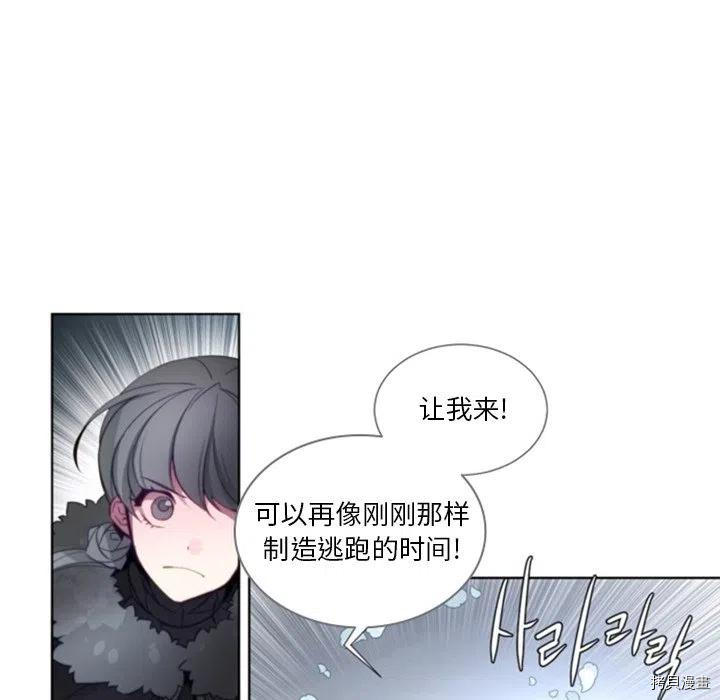 《奥兹》漫画最新章节第42话免费下拉式在线观看章节第【35】张图片