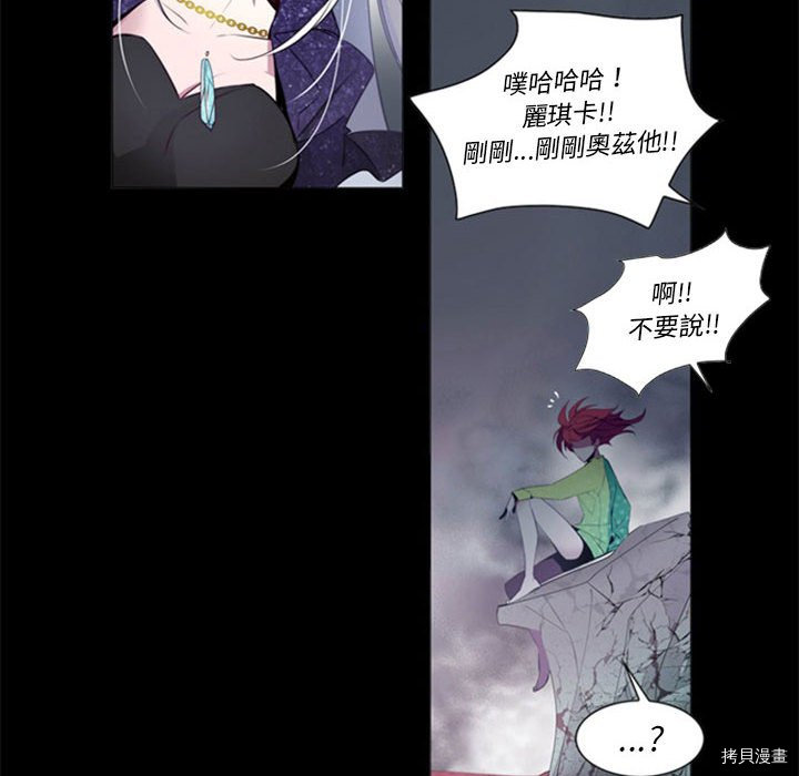 《奥兹》漫画最新章节第20话免费下拉式在线观看章节第【57】张图片