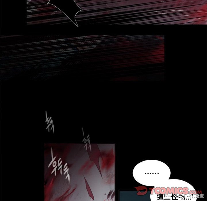 《奥兹》漫画最新章节第21话免费下拉式在线观看章节第【38】张图片