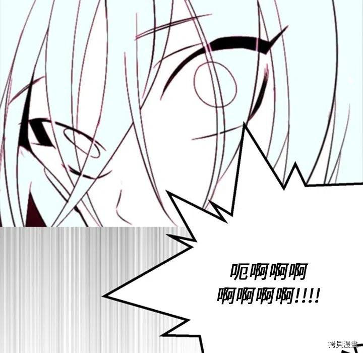 《奥兹》漫画最新章节第44话免费下拉式在线观看章节第【32】张图片