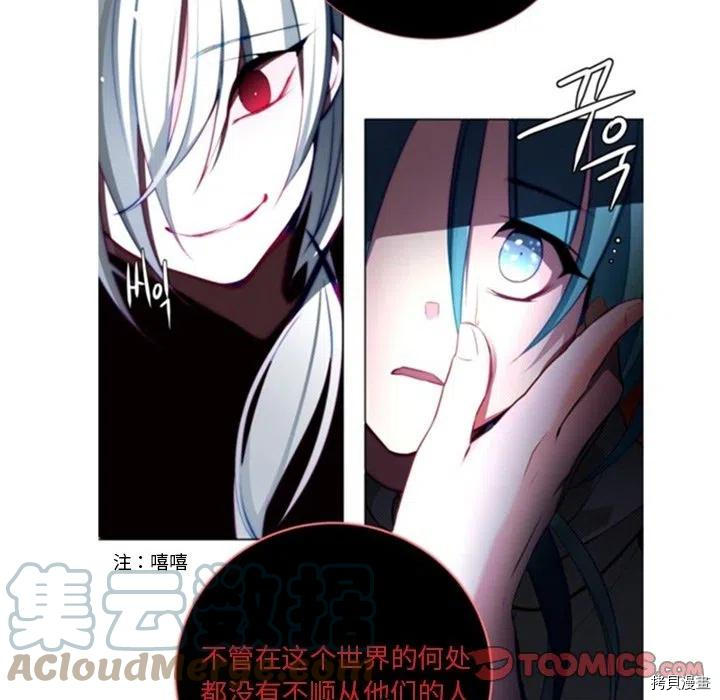 《奥兹》漫画最新章节第46话免费下拉式在线观看章节第【57】张图片