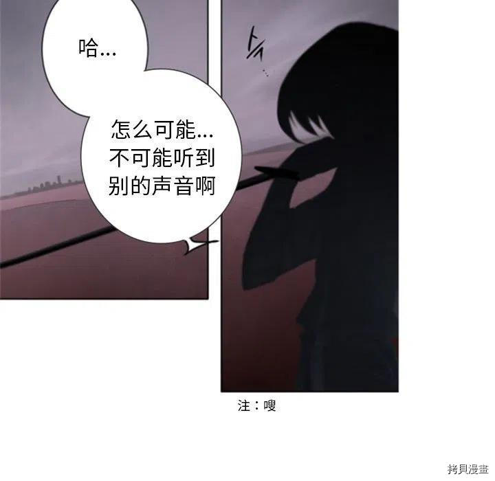 《奥兹》漫画最新章节第34话免费下拉式在线观看章节第【51】张图片