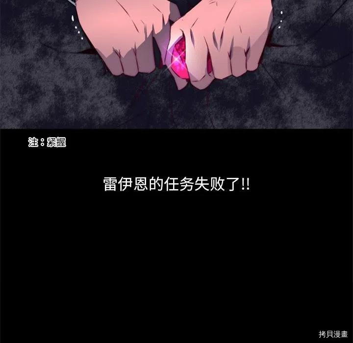 《奥兹》漫画最新章节第24话免费下拉式在线观看章节第【71】张图片