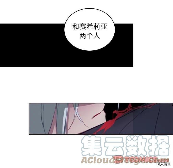 《奥兹》漫画最新章节第47话免费下拉式在线观看章节第【58】张图片