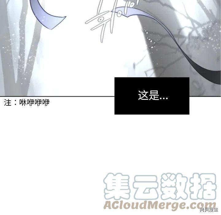 《奥兹》漫画最新章节第44话免费下拉式在线观看章节第【75】张图片