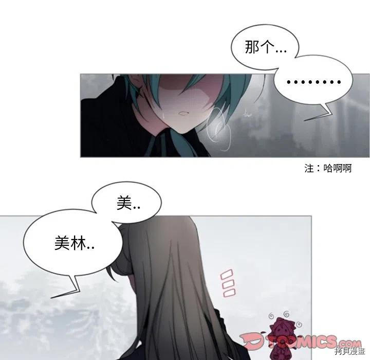 《奥兹》漫画最新章节第39话免费下拉式在线观看章节第【25】张图片