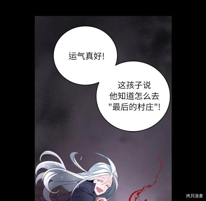 《奥兹》漫画最新章节第47话免费下拉式在线观看章节第【53】张图片