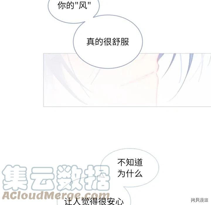 《奥兹》漫画最新章节第37话免费下拉式在线观看章节第【48】张图片