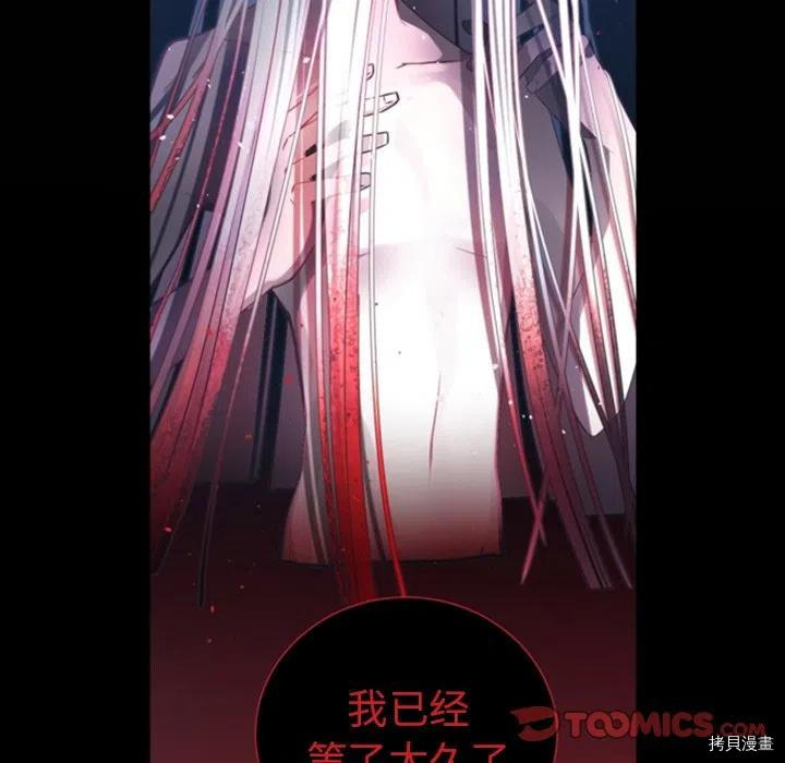 《奥兹》漫画最新章节第48话免费下拉式在线观看章节第【50】张图片