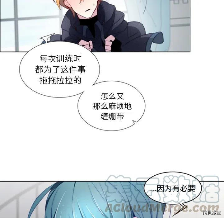 《奥兹》漫画最新章节第31话免费下拉式在线观看章节第【7】张图片